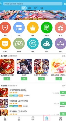 软天空纯净版[图1]