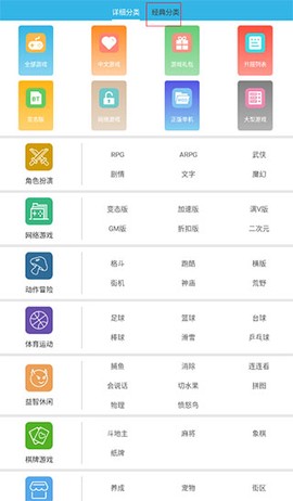 软天空纯净版[图2]