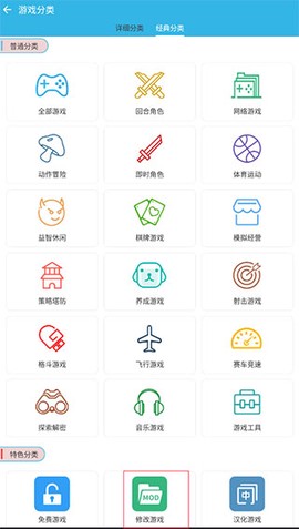 软天空纯净版[图3]