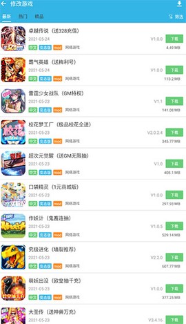 软天空纯净版[图4]