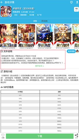 软天空纯净版[图5]