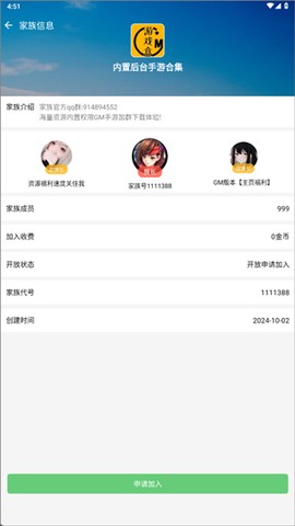 软天空纯净版[图9]