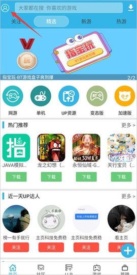 软天空纯净版[图10]