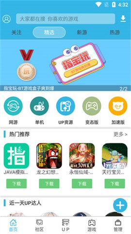 软天空纯净版[图12]