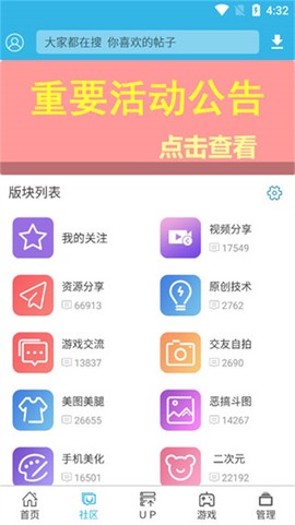 软天空纯净版[图13]