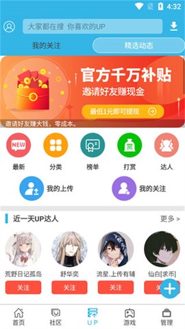 软天空纯净版[图14]
