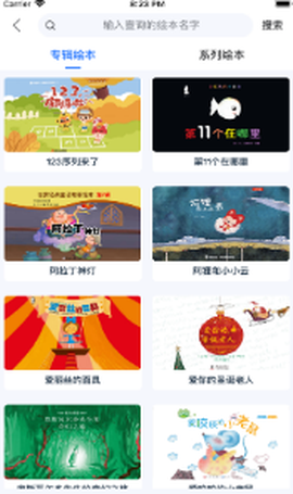 小熊辅导截图1