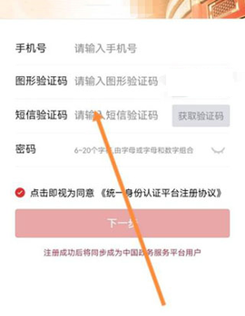 北京交警[图2]