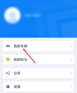 北京交警[图3]