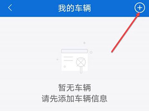 北京交警[图4]