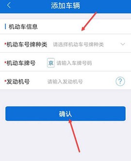 北京交警[图5]