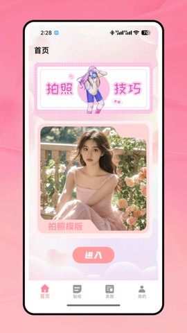 LoFi胶片机[图1]