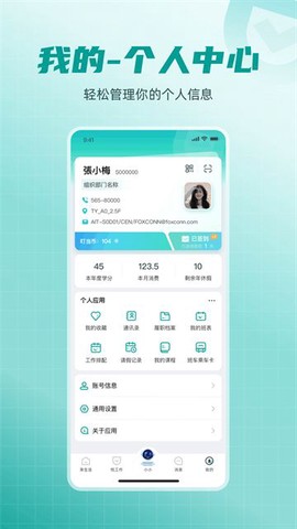 爱口袋截图1