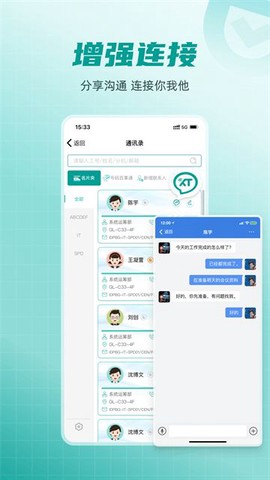 爱口袋截图2
