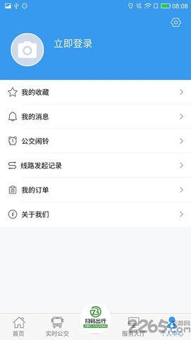 淄博出行[图1]