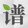 时光家谱
