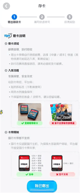 蘑菇时间[图4]