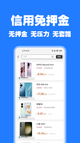 爱租物[图1]