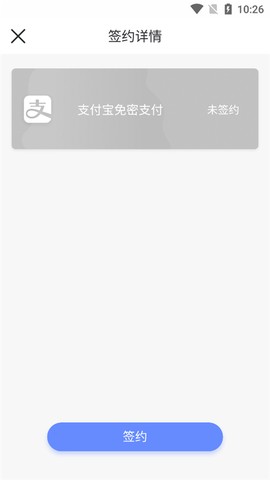 鹭鹭行[图3]