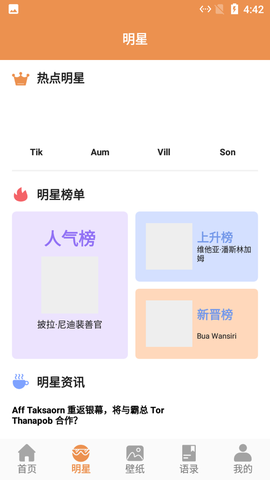 小羊壁纸[图1]
