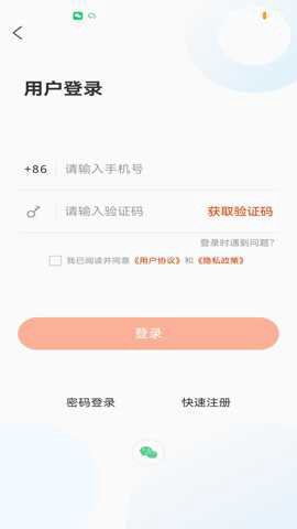 山东文明实践行动截图1