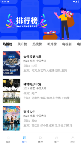 星空影视[图1]
