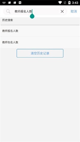 考生之家[图2]