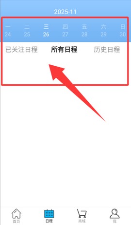 考生之家[图5]