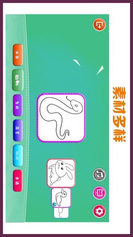 小熊绘画截图2
