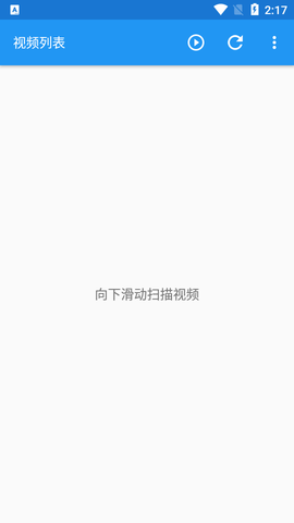 Atom视频播放器截图2