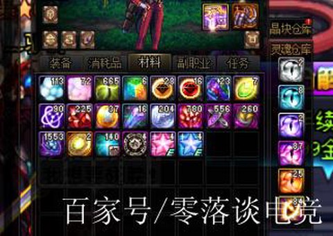 dnf红字怎么洗掉