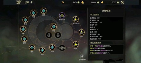 龙之谷影堆什么属性[图2]