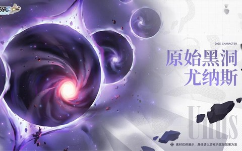 赛尔号尤纳斯怎么打[图2]