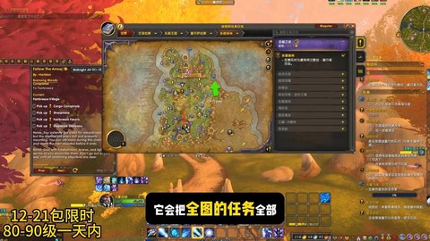 魔兽世界怎么玩新手