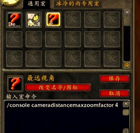 魔兽世界怎么玩新手[图2]