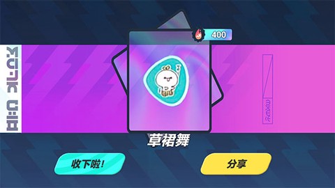 蛋仔派对颜团子抽奖模拟器[图4]