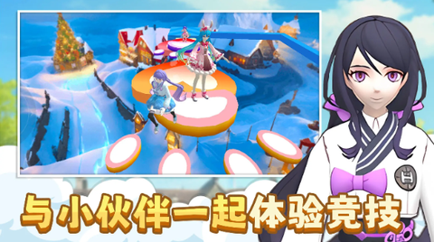 樱花女生学院模拟器截图2