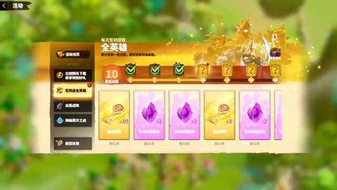 万龙觉醒官网截图3