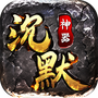 休闲娱乐手游合集