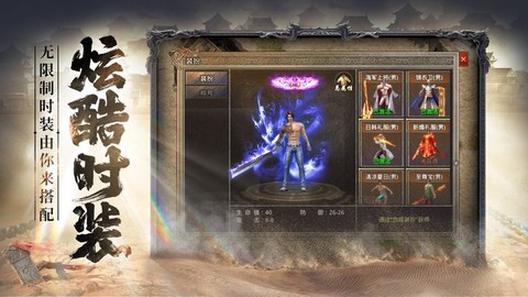 决胜苍穹[图1]