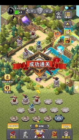 重生塔防：夺宝奇兵[图4]