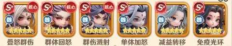 巨神军师[图2]