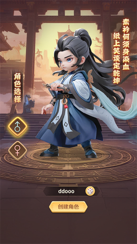 巨神军师[图4]