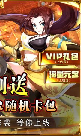 勇闯女儿国[图1]