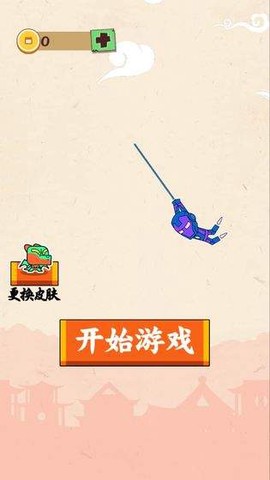 火柴人冒险世界截图3