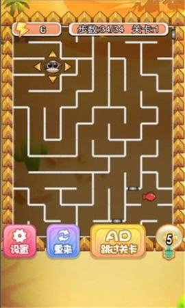 沙漠迷宫截图1