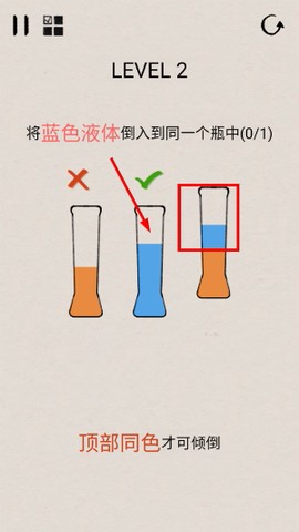 水排序解题[图2]