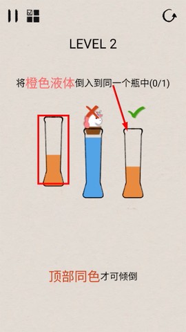 水排序解题[图3]
