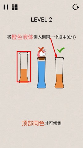 水排序解题截图3