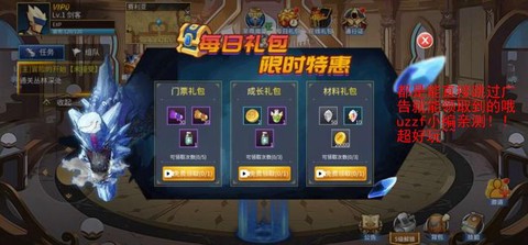 勇士回归[图1]
